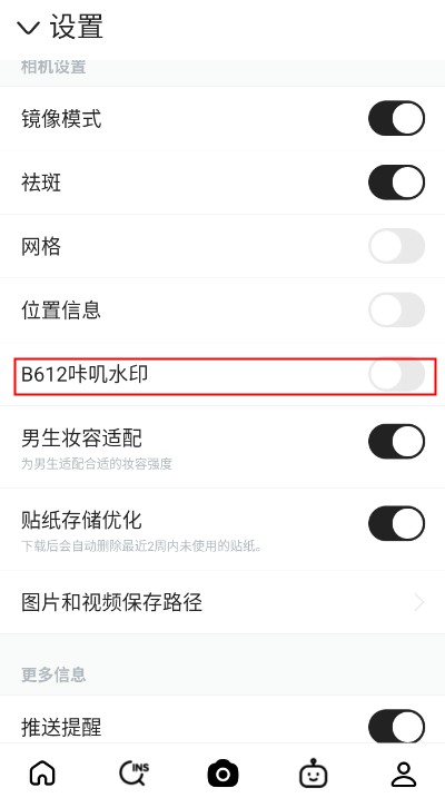 b612咔叽