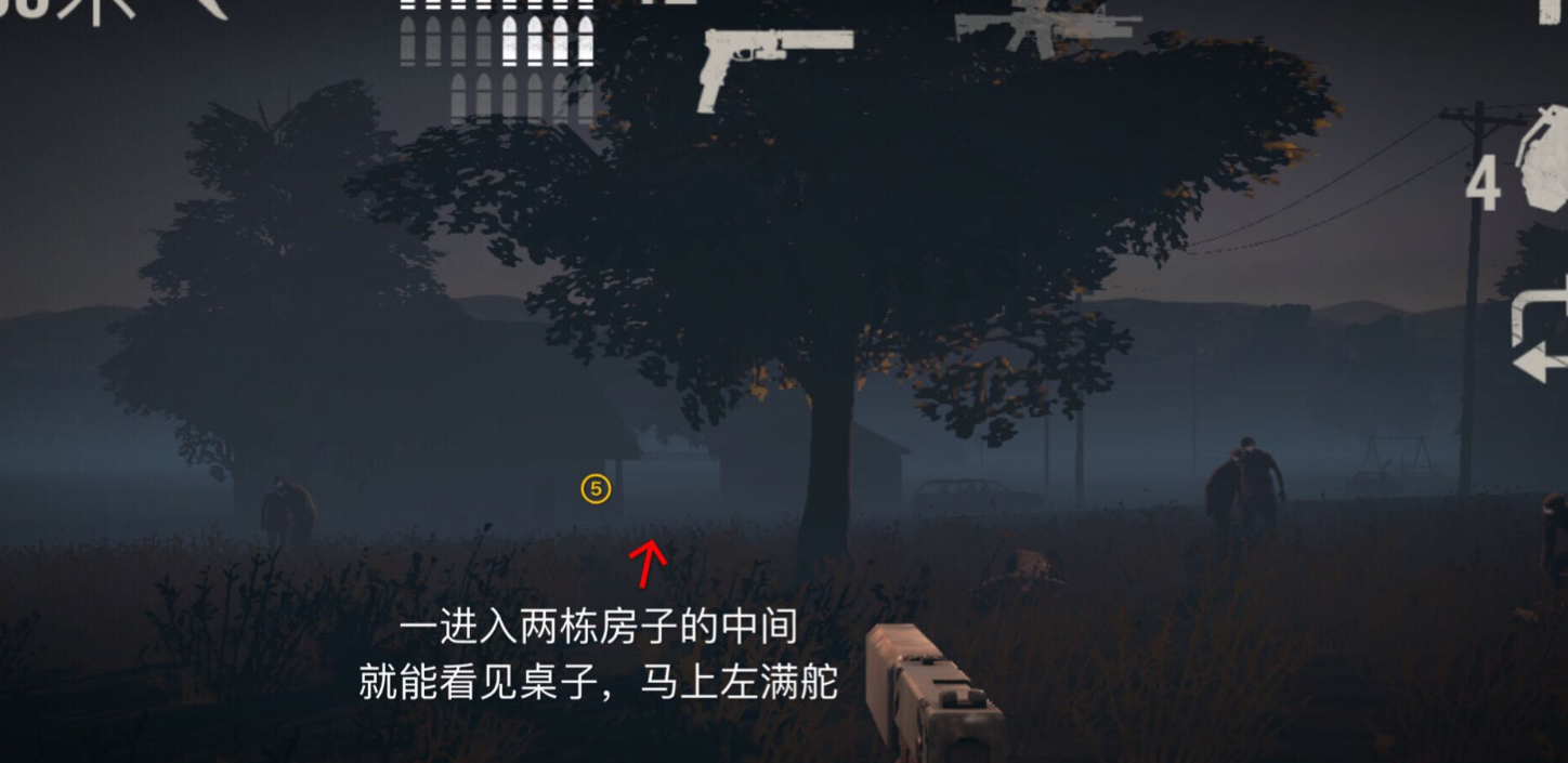 勇闯死人谷2官方正版