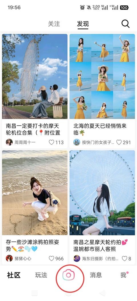 轻颜相机app