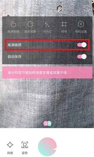 轻颜相机app