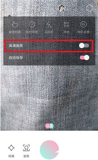 轻颜相机app