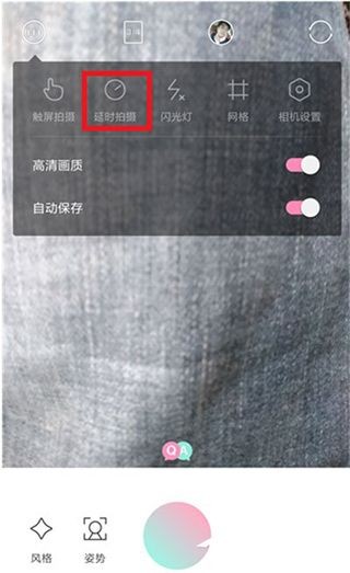 轻颜相机app