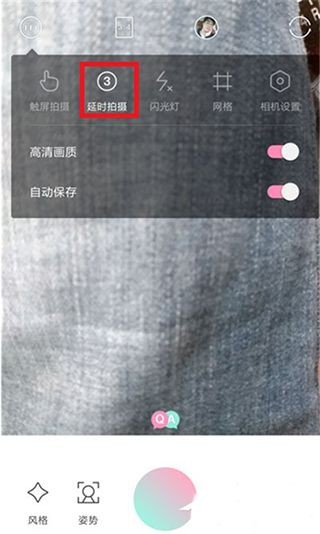 轻颜相机app