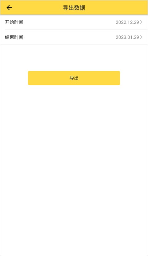 鲨鱼记账官方正版