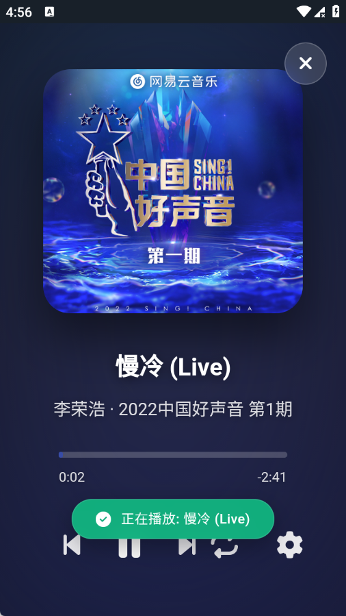 仙桃音乐0