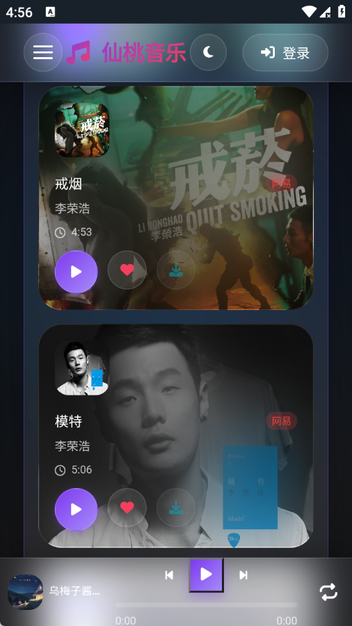 仙桃音乐1