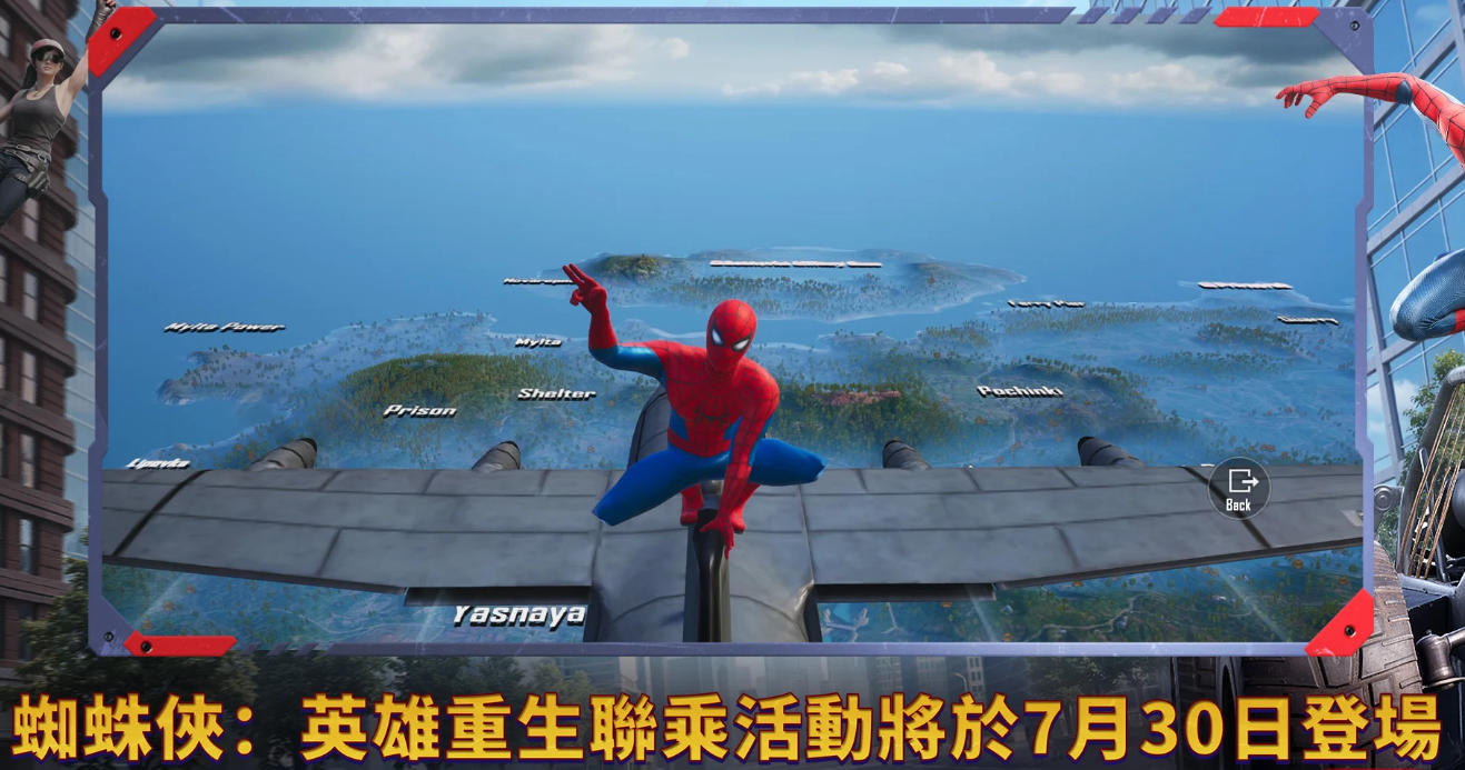 pubg国际服4.5版本