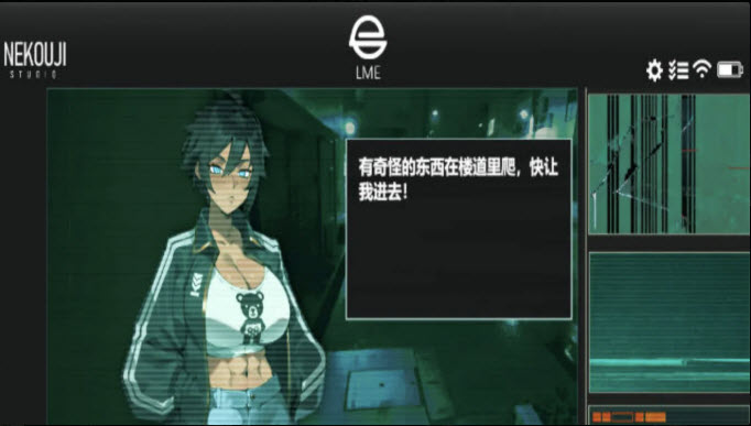 她不该在这里游戏最新版本