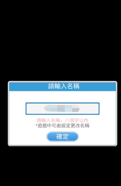 箱中少女中文版