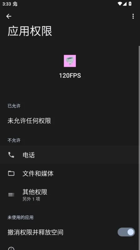 120fp