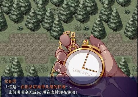 时间停止幻想乡游戏冷狐版0