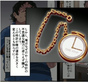 时间停止幻想乡游戏冷狐版