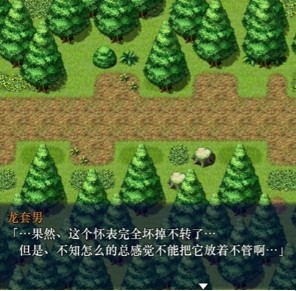时间停止幻想乡游戏冷狐版