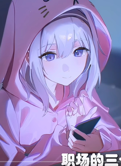 职场的30天中文版1