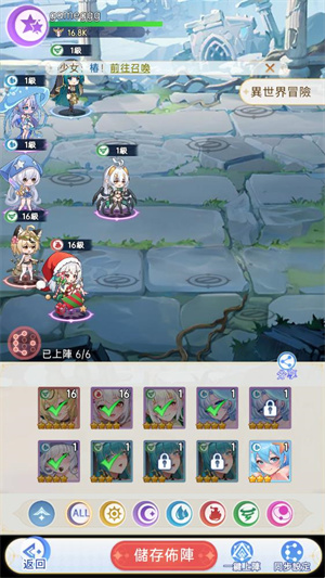 魔姬契约erolabs1