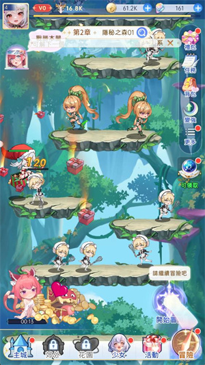 魔姬契约erolabs0