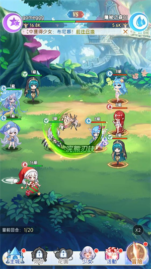 魔姬契约erolabs