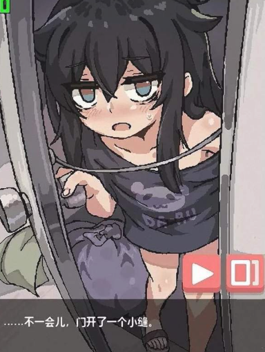 孤独女孩物语汉化版