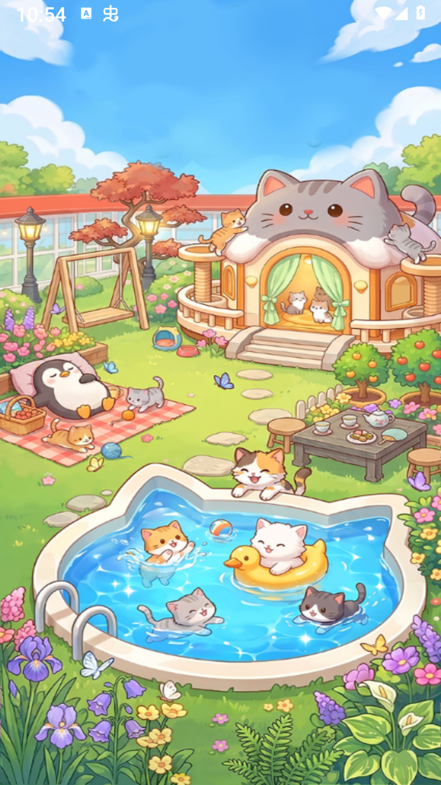 猫的礼物红包版