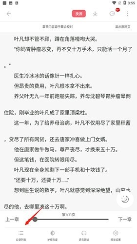 值得阅读手机版