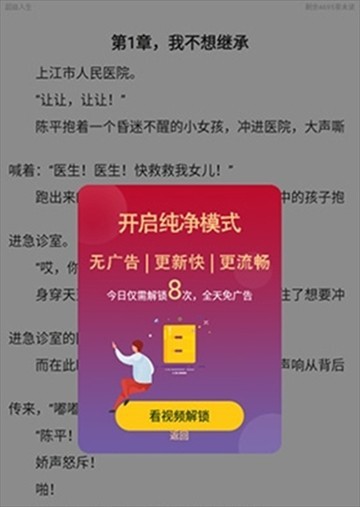 值得阅读手机版