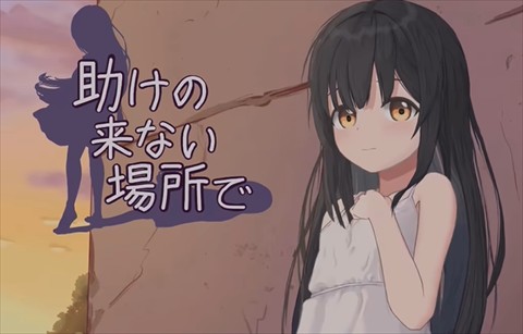 无人救助之地安卓版