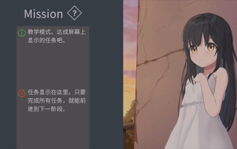 无人救助之地安卓版