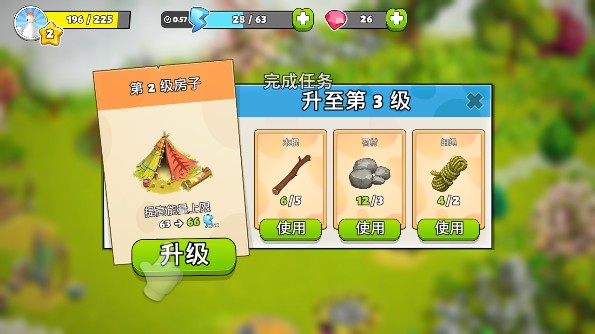 家庭岛2026中文版
