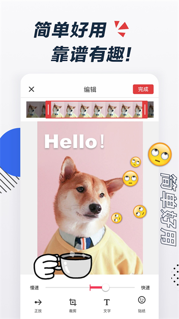 Gif制作器专业版2