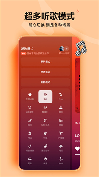 汽水音乐免费版赚钱版1