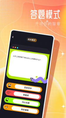 3366乐园2