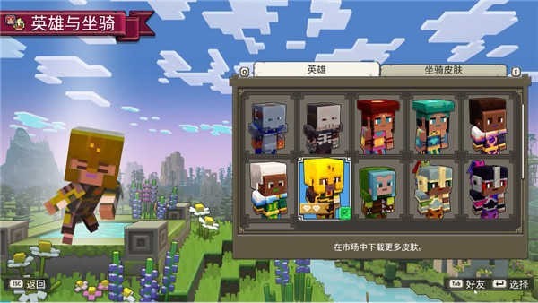我的世界传奇2026版