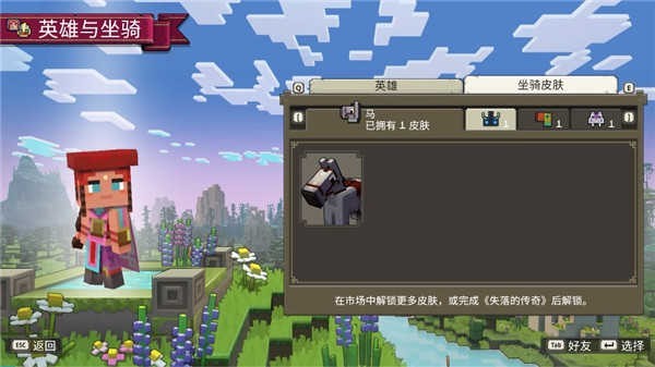 我的世界传奇2026版