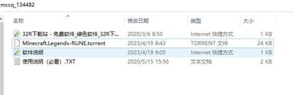 我的世界传奇2026版