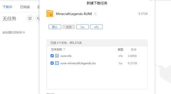 我的世界传奇2026版