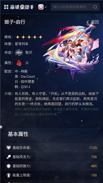 鸣潮工坊小助手0
