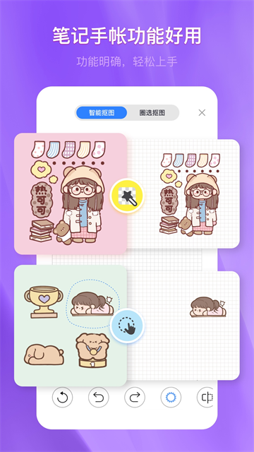 千本笔记20261