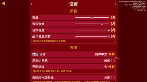 多少兄弟移植版