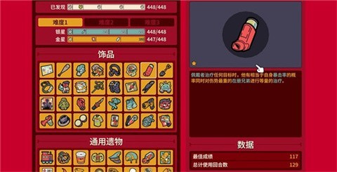 多少兄弟移植版
