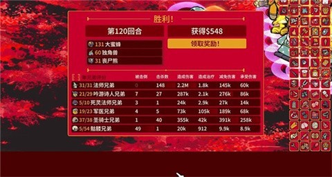 多少兄弟移植版
