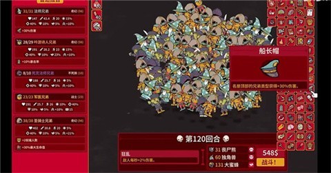 多少兄弟移植版