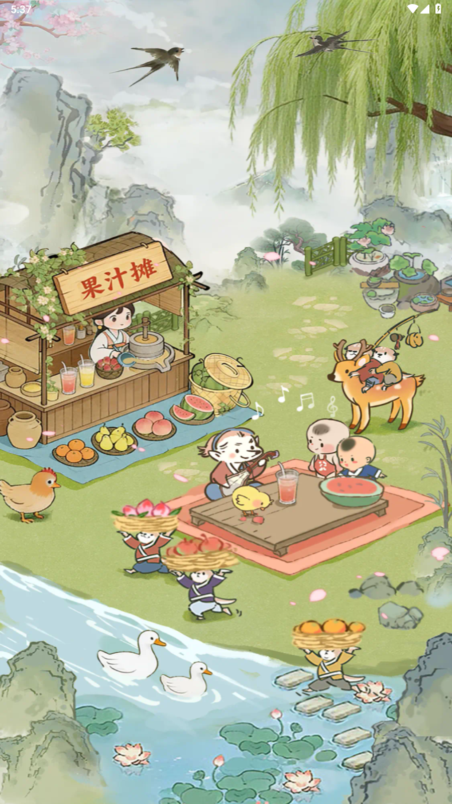 春风得意红包版最新版0