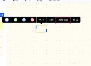 千本笔记2026