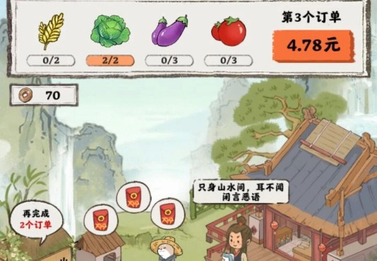 春风得意红包版最新版