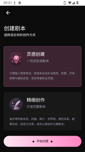 talai官方正版