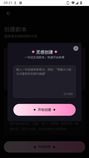 talai官方正版
