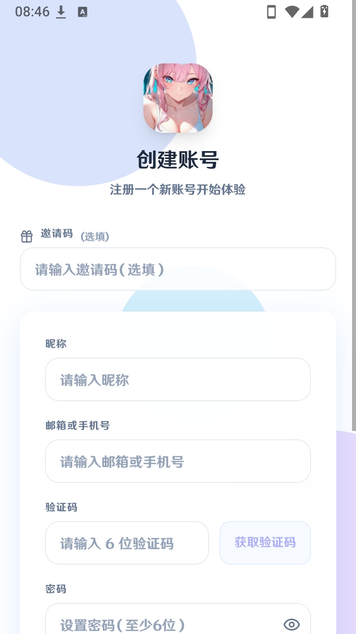 幻语ai官网版2