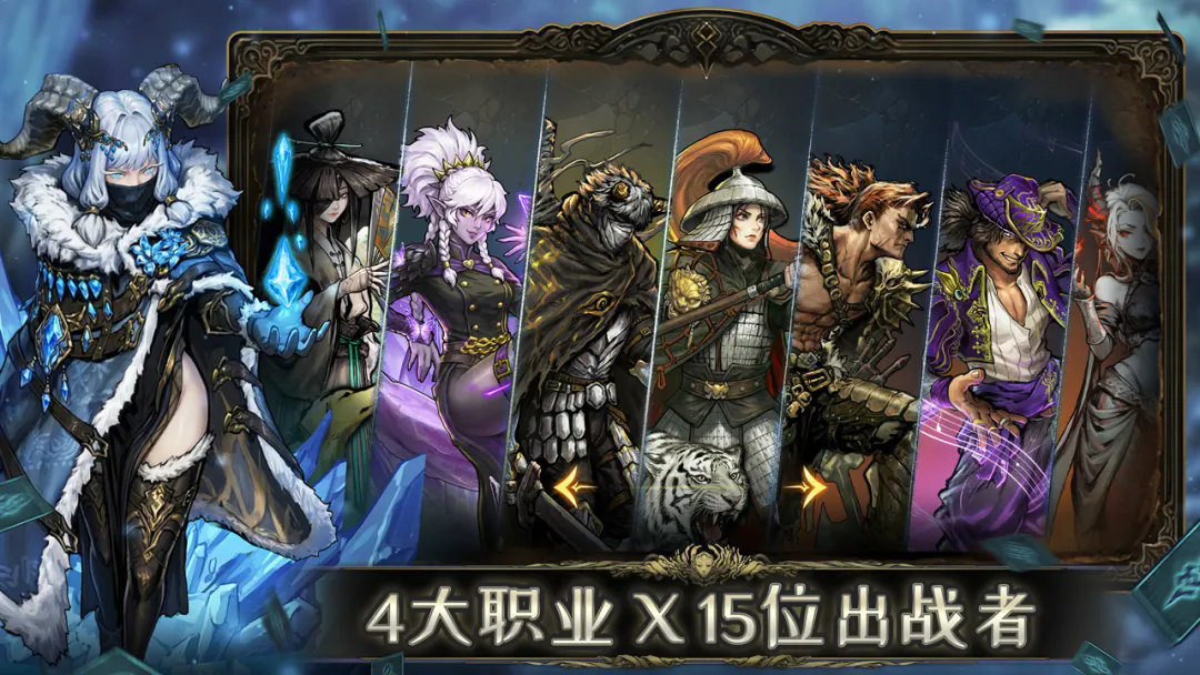 魂坠深境国际版0