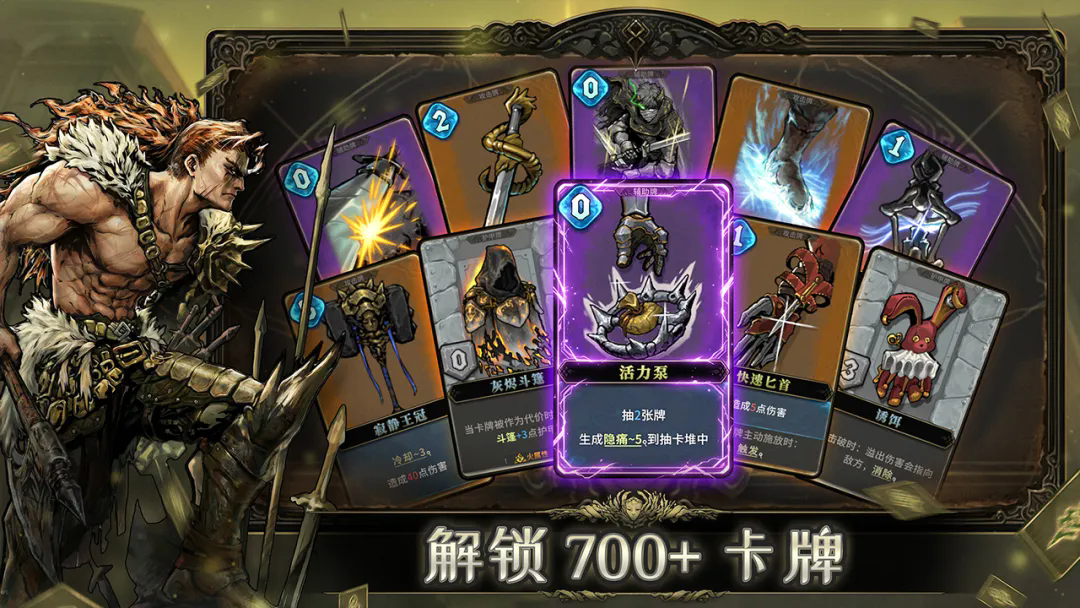 魂坠深境国际版1
