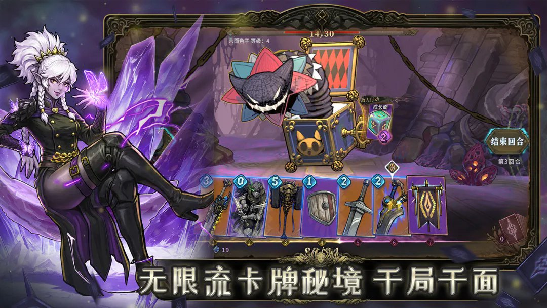 魂坠深境国际版2